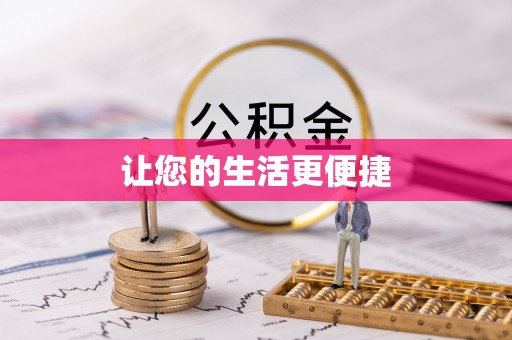 天峻让您的生活更便捷